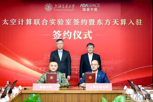 太空算力，上海出手了