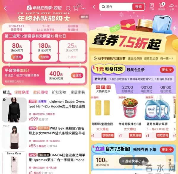 “双11”都那样了,为什么我们还需要“双12”?