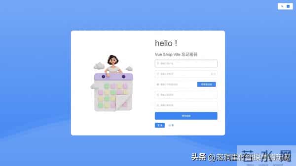 Vue3 Admin Better发展趋势修正：Rspack构建工具的深度应用