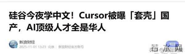 形势大反转！全球AI核心圈刮起中文风，老外不会中文真混不进圈