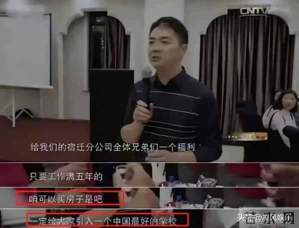 京东001号快递员已退休，勤恳工作16年，刘强东承诺的房给了吗？