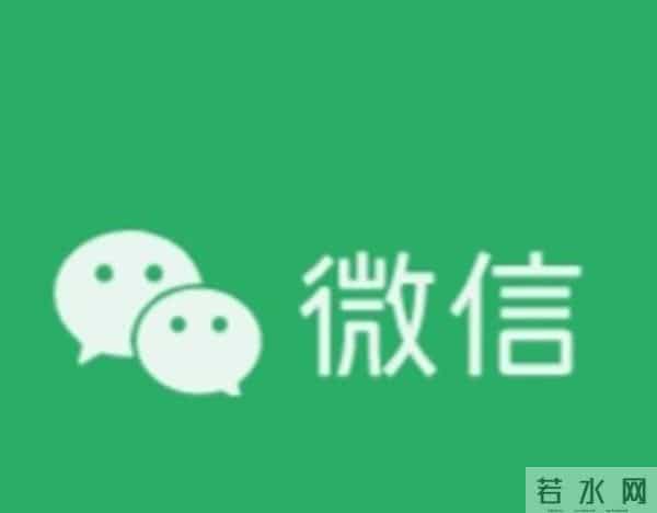 刚刚，微信团队致歉！