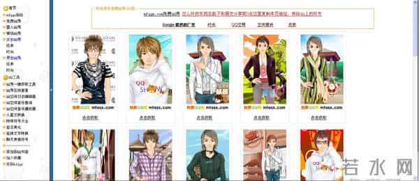 经典模式回归!QQ曾被骂全民公敌,如今靠AI日赚5亿