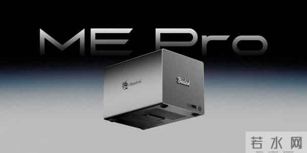 零刻预告“全球最小NAS”ME Pro:166×121×112 (mm),双盘位