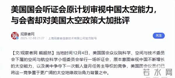 NASA前局长怒批美国航天：登月计划在技术上不可行，学学中国吧！