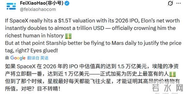 不想再等10年！马斯克按下“加速键”：最快明年，人类首位万亿富翁诞生