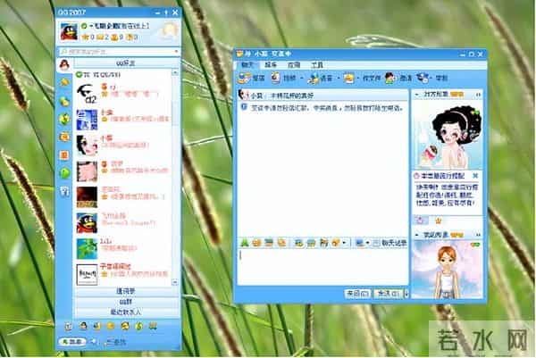 5块钱的虚拟衣服赚疯了！差点消失的软件，靠一个小创意封神