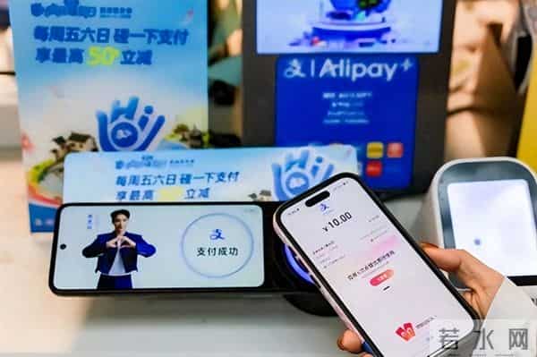 支付宝推“西湖消费券”：不用抢 碰一下自动优惠