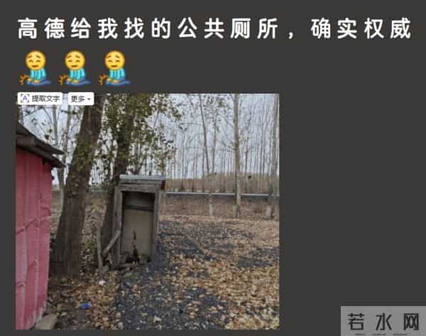 绝了！为啥高德那么多人用？网友：送过外卖的都知道，一个字狠