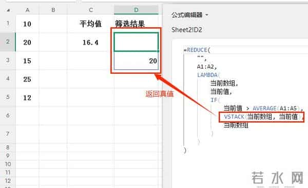 REDUCE+LAMBDA函数组合轻松实现复杂的条件筛选功能