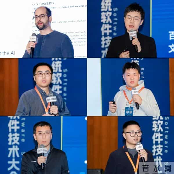 站在AI原生时代的十字路口，C++之父为1600万开发者擘画领航！2025全球C++及系统软件技术大会圆满收官