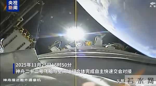 大家期待的事已落地！神二十三迎来“突破”，还意外获得新装备