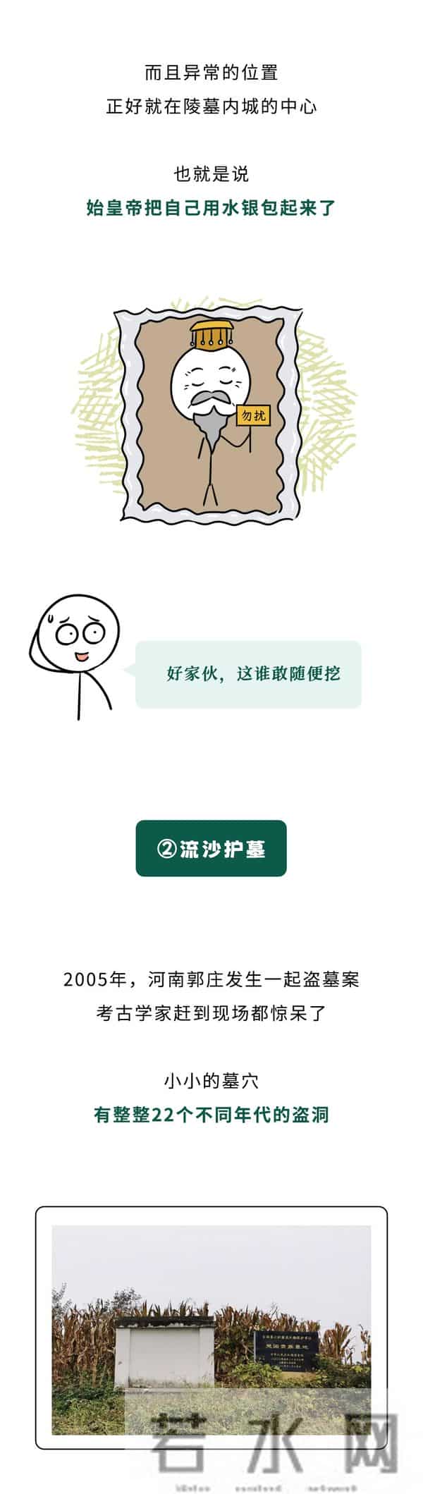 为什么考古学家最害怕挖到鸡蛋？