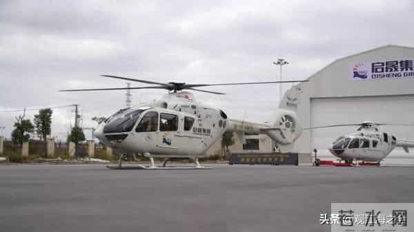 启东市低空载人飞行项目航线开通