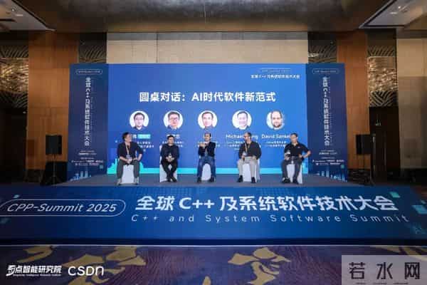 C++之父现身北京共庆C++四十周年，2025全球C++及系统软件技术大会盛大开幕！