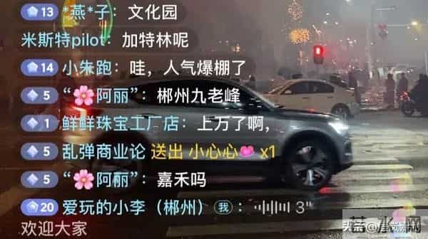 为什么有人爱刷直播间，其实他们是在互联网上找组织！