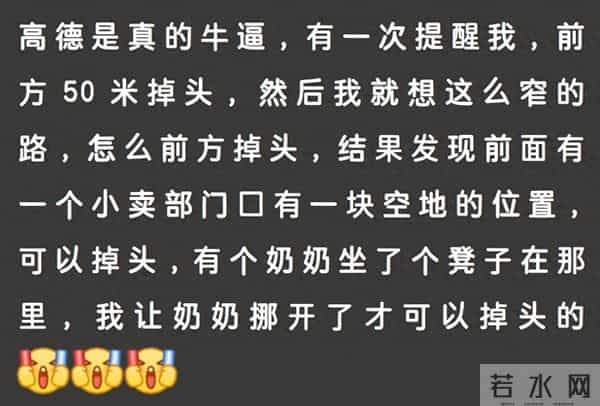 绝了！为啥高德那么多人用？网友：送过外卖的都知道，一个字狠