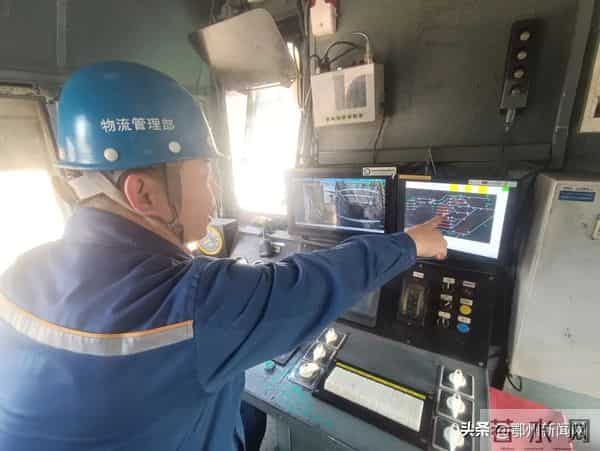 从“靠吼”到“靠北斗”，鄂钢铁水运输迈入智慧时代