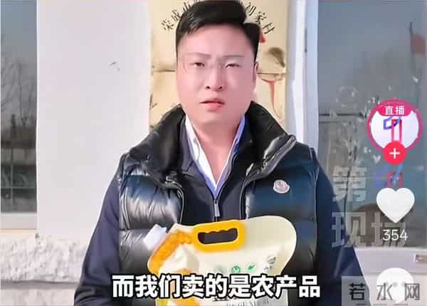 被投诉村支书塌房！卖老百姓人设 全身名牌多家公司，恶搞小米被扒