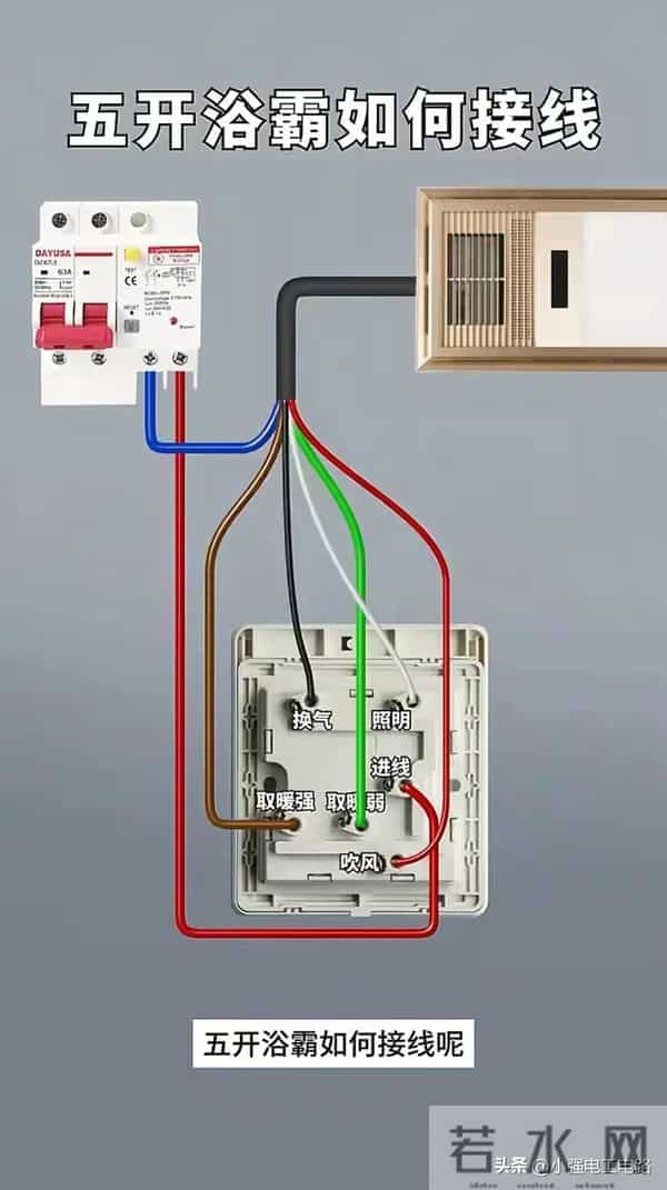 学习电工电路技术,每天进步一点点。