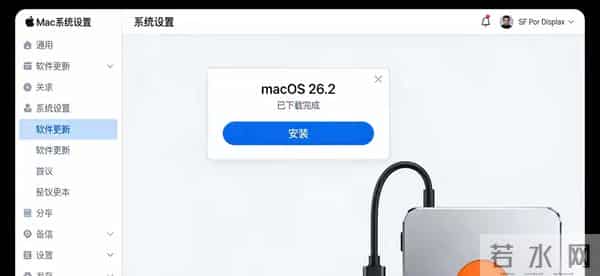 苹果macOS 26.2炸场更新！AI算力共享、人脸补光灯这波操作太狠了