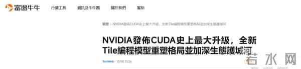 GPU越来越像ASIC，英伟达砍掉核心功能，技术霸权真要崩塌？