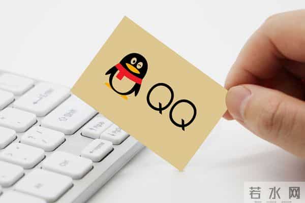 经典模式回归!QQ曾被骂全民公敌,如今靠AI日赚5亿