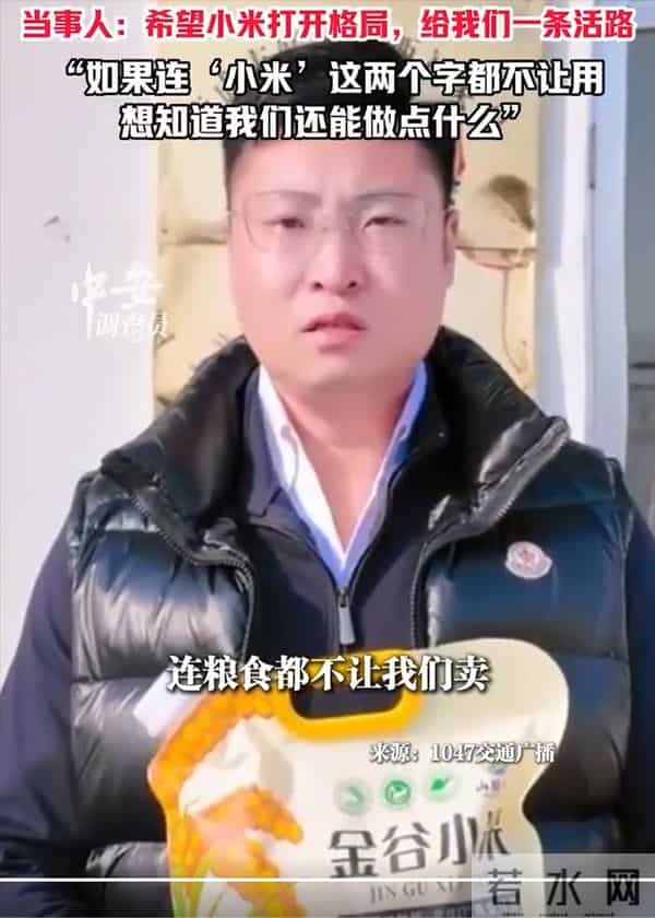 被投诉村支书塌房！卖老百姓人设 全身名牌多家公司，恶搞小米被扒