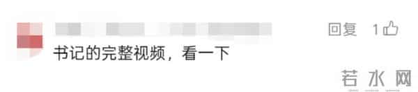 村支书卖小米被指“模仿雷氏营销”，“模仿营销”是否构成“搭车侵权”？