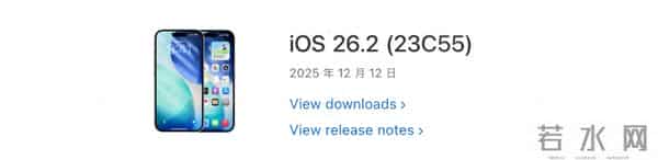 还有更新，苹果正式发布 iOS 18.3.7 系统！