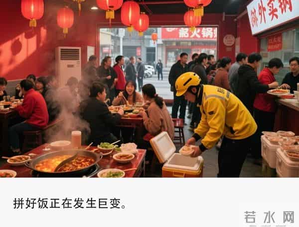 警惕！拼好饭不是低价福利，是美团掌控餐饮产业链的“棋子”
