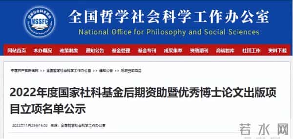 国务院主管！广东博士最新成果，登上“全国第一”期刊！