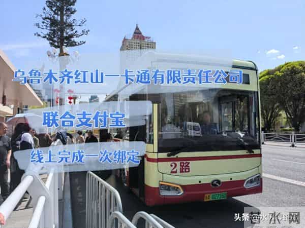 推广 - 乌鲁木齐出行福利来了