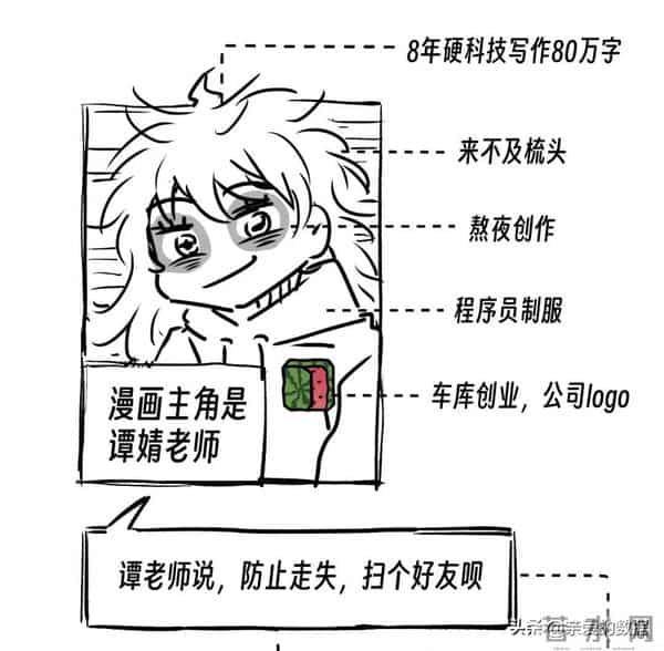 特朗普又出手了：“谁再瞎管 AI，就扣他钱！”