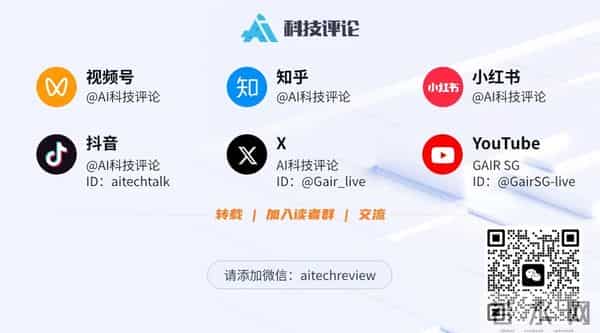 对话鹿明CTO丁琰：数据会反向决定模型，甚至影响硬件形态 - GAIR 2025