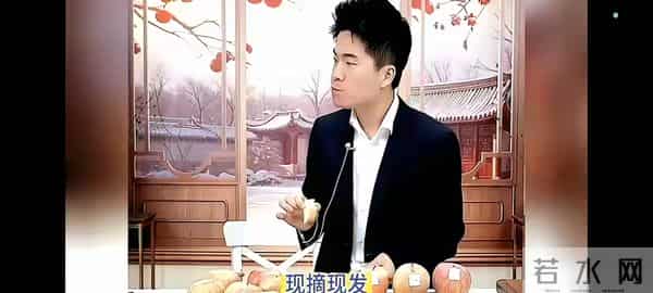 董宇辉因商家的画蛇添足下架产品,并保证自己承诺的都是能做到的