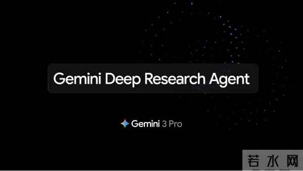 谷歌最新 Gemini Agent 爆击GPT-5.2？人类最后考试得分见分晓！网友：Altman又该发“红色警报”了