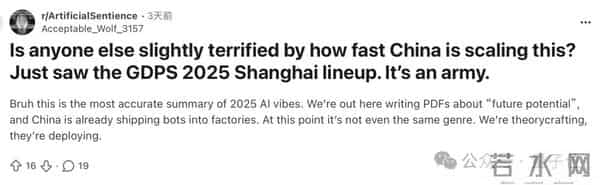 中国机器人比赛应急救援，美国网友破防：我们还在给机器狗拍段子