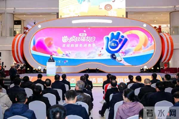 支付宝“疯狂碰友日”联手“泉城购暖冬消费季” 碰一下支付有立减