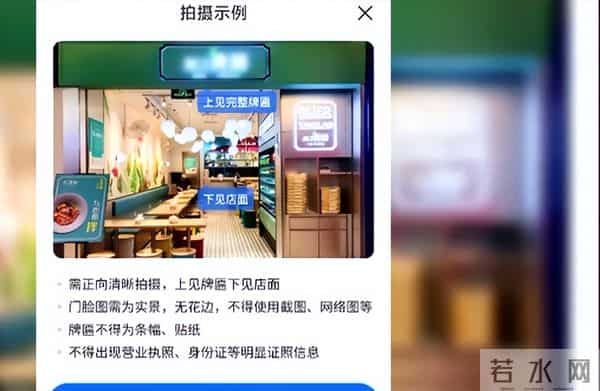 商户不用再赔本赚吆喝，骑手不用再闯红灯送单，新国标破解难题