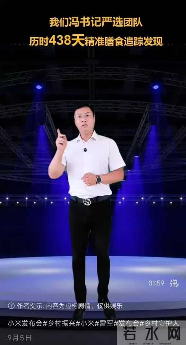 “小米不让卖小米”?村支书卖小米被投诉,真相不是“欺负农民”