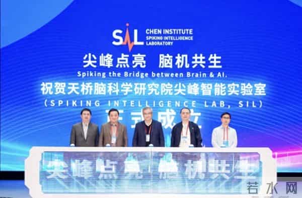 天桥脑科学研究院成立尖峰智能实验室,支持“发现式智能”