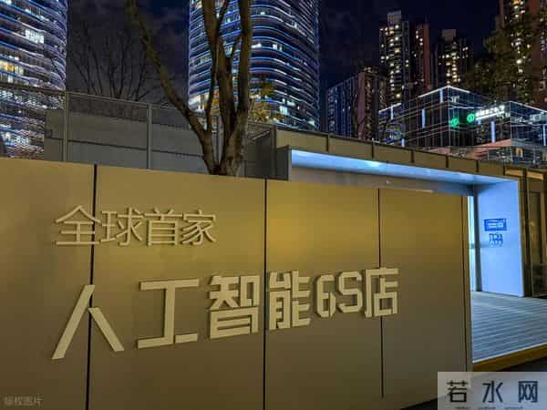 深圳划出“机器人特区”,一场争夺全球智能时代主导权的中国实验