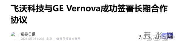 AI 缺电带火燃气轮机 订单排至 2029 年!十大零部件隐形冠军供货海外