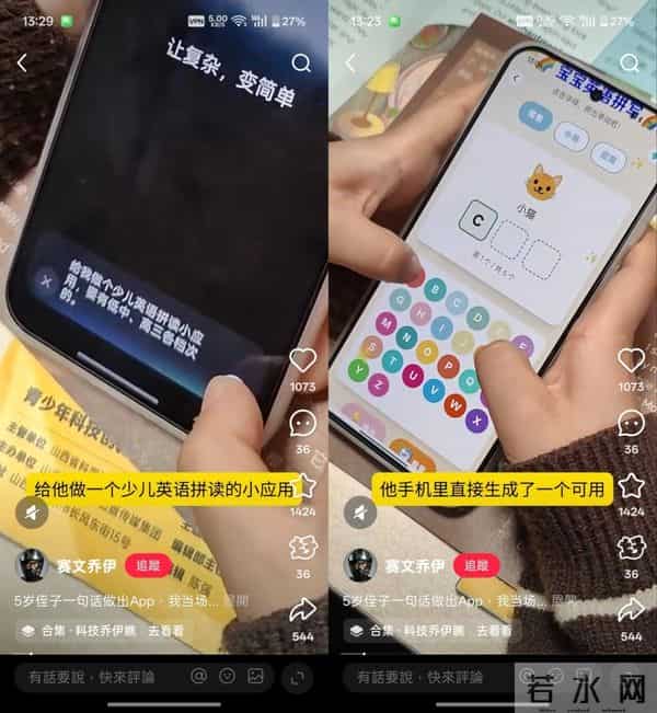 PC版「灵光闪应用」？谷歌终于出手，AI浏览器也要卷应用