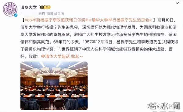 杨振宁离世一个多月，官媒揭开翁帆真实现状，杜致礼妹妹说得很对