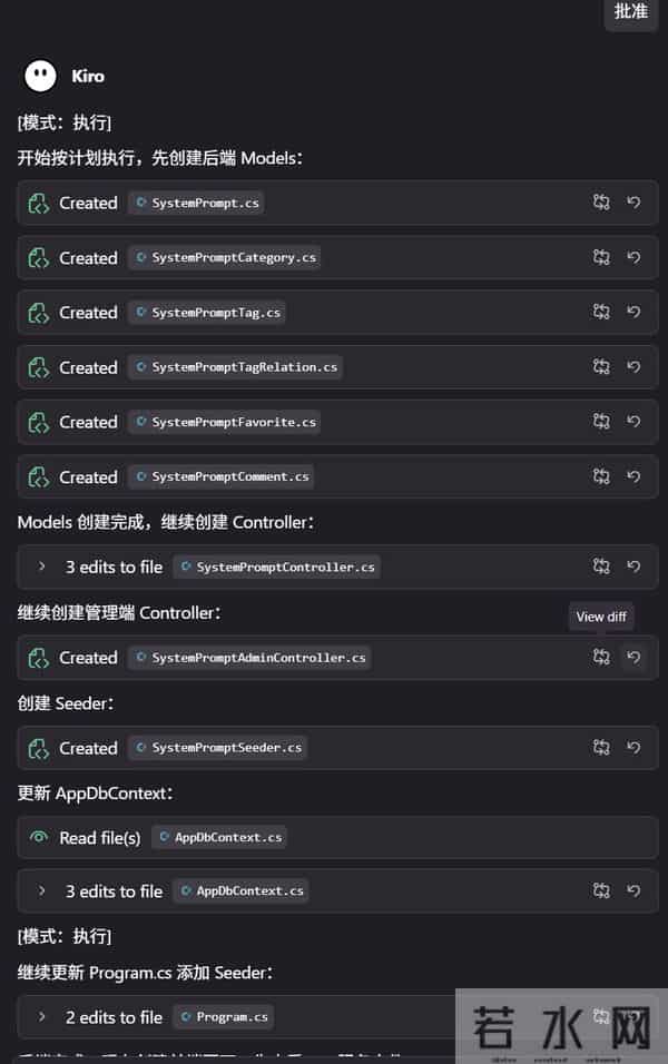 为什么我现在用 AI 前，第一件事是先写 System Prompt