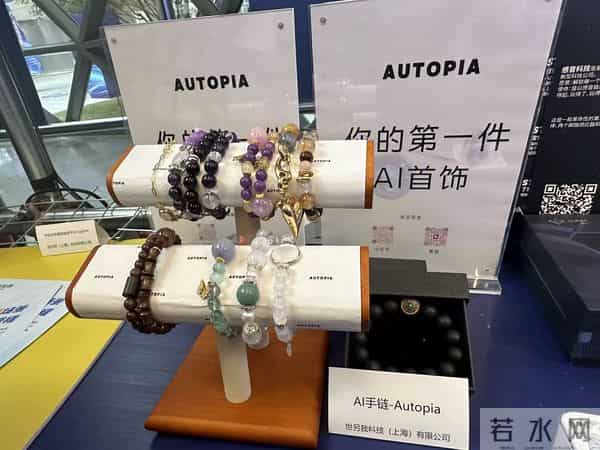 智元与宇树首度同台！上海张江人工智能创新小镇启动建设-直击2025GDPS