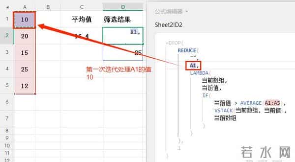 REDUCE+LAMBDA函数组合轻松实现复杂的条件筛选功能