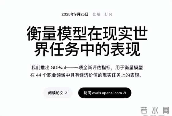 比DeepSeek贵了400倍，GPT-5.2想钱想疯了？